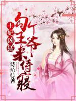 菩提全文免费阅读凉凉