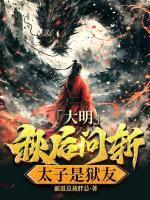 鬼手神医倾城王妃 紫落云