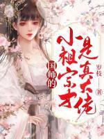 冰冷总裁爱上我