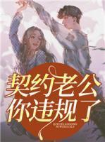 大理寺少卿的宠妻日常 百度