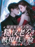 罪恶战境百科