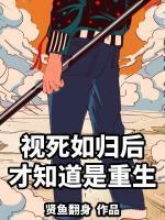 原神 恶龙