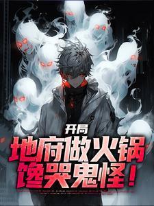 原神之恶龙领主