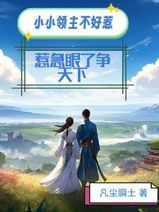 大恶龙是什么鱼