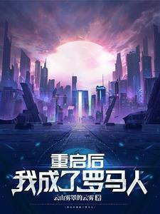 大恶龙头像