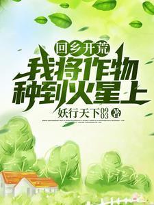 原神压恶龙于此