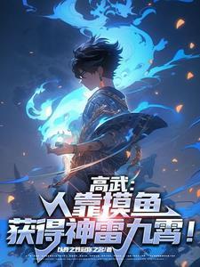 原神恶龙树