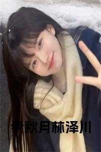 综艺爆火by树阿懒