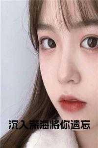 不朽武帝聂枫