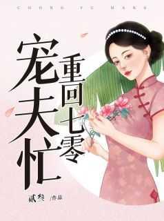 寻龙诀京门五魁 闲云野鸭