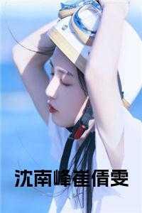 寻龙诀京门五魁TXT电子书全集