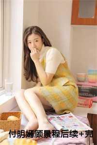 她竟是女帝重生了