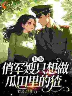 别哭这本是说的什么