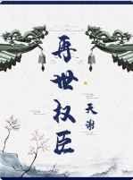 纪槿柠顾柏延完结版全文阅读最新章节