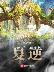 纪槿柠顾柏延第11章