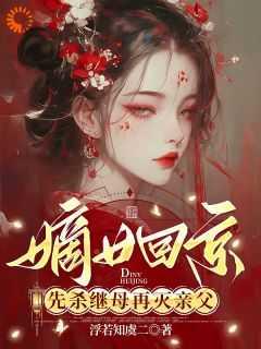 四合院霸道的人生