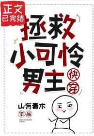 末世降临社恐丧尸她只想周游世界