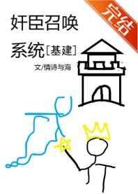 末世丧尸很寂寞