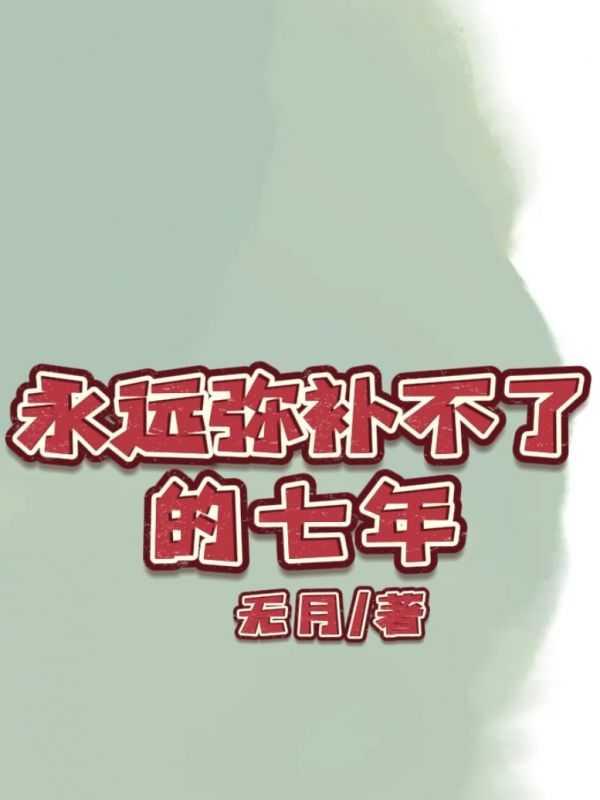 我想弑神