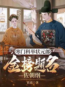 王朝黎明无弹窗全文阅读