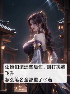 天歌行动漫