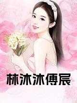 冯橙
