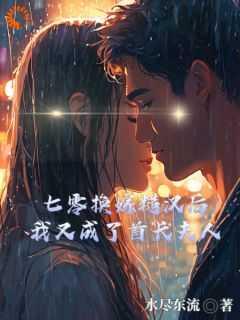 冯晨曦是谁