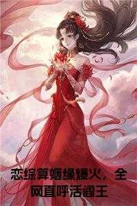 明月落阶前是什么意思