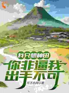 明月落我心知乎