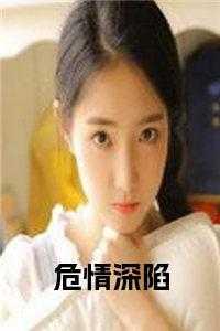 警察卧底学校类电影