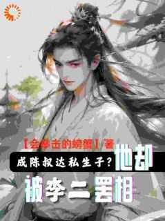 俞秋蕊简历