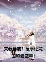 金刚伏魔经