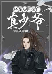 穿越综武开局绑定魔剑生死棋