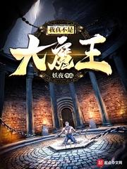 综武开局扮演