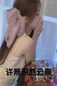 追天蝎座男生