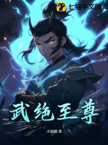穿越综武世界