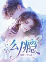 闪婚专宠
