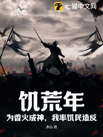 闪婚甜宠
