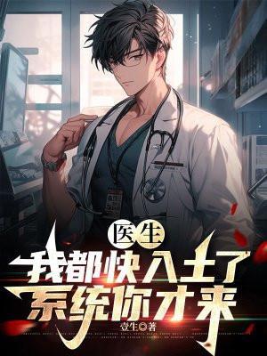 六零年代随军的