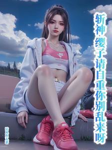 江媚筠是主角