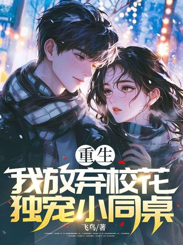 江雾赫连倾