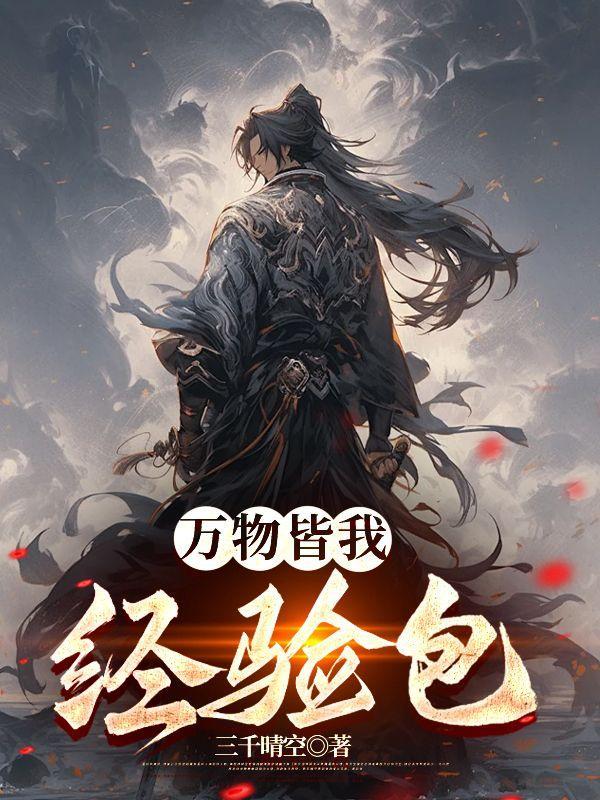 江媚的意思