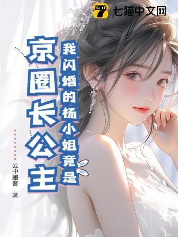 江雾赫连倾城