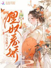 江媚筠