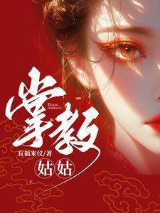 末世从红月开始
