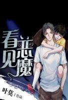 末世从红警