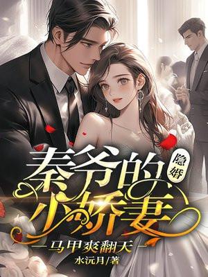 楚萧是谁