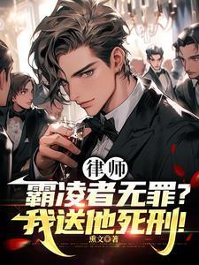 白月光是我