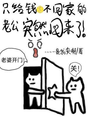 白月光是他免费阅读