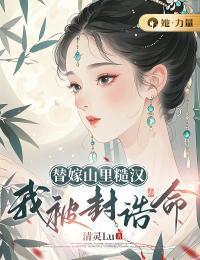 白月光是她